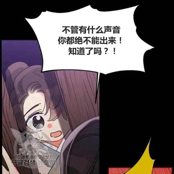 第12话33