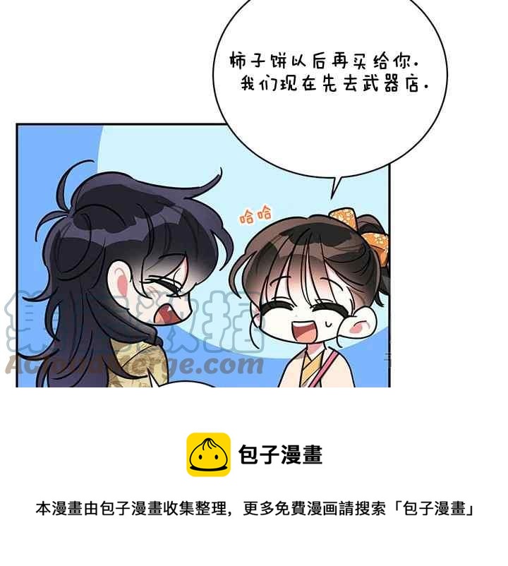 第46话52