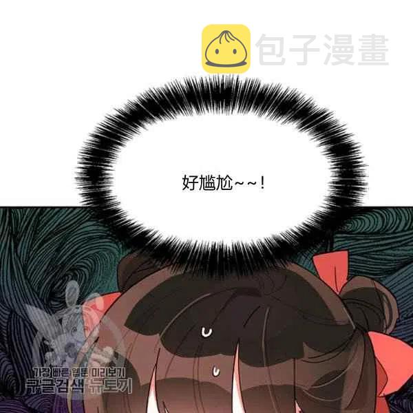 第8话9