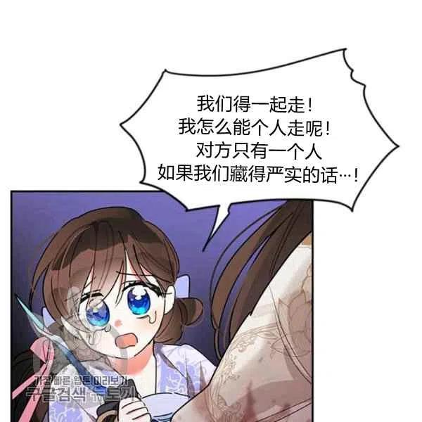 第14话14