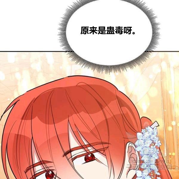 第31话39