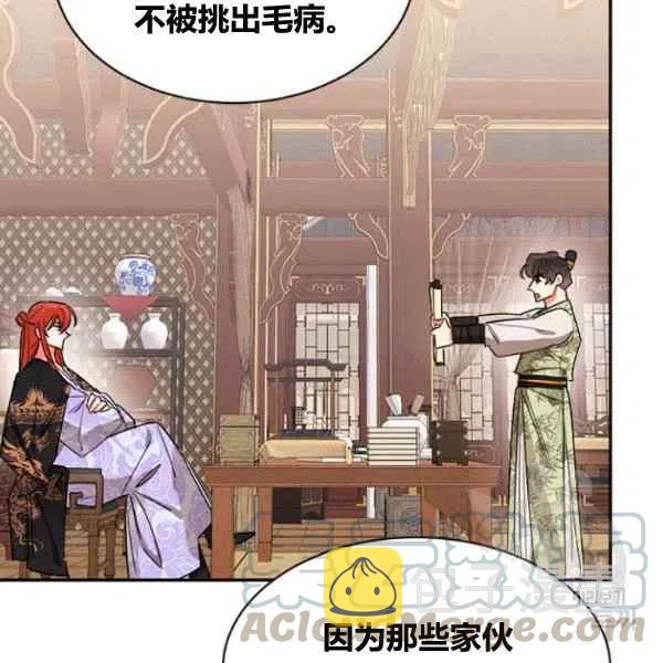 第22话12