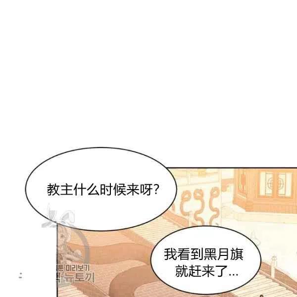 第17话57