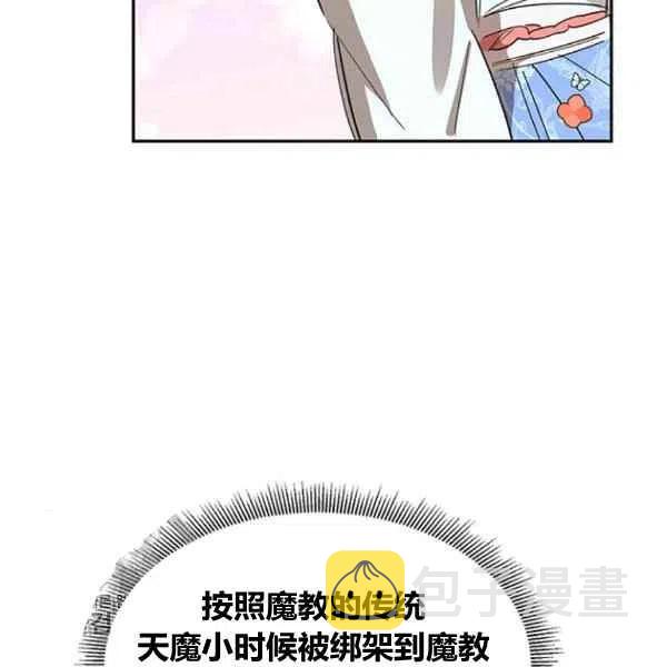 第21话50