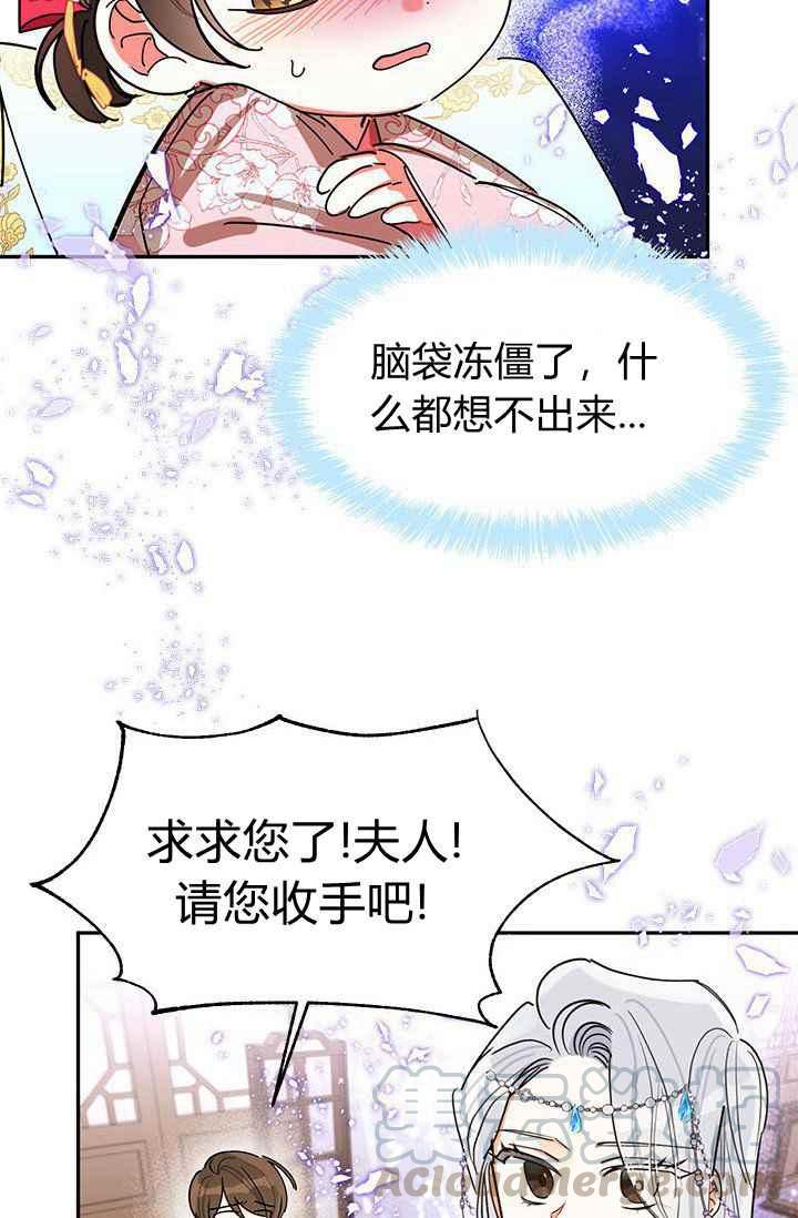 第3话3