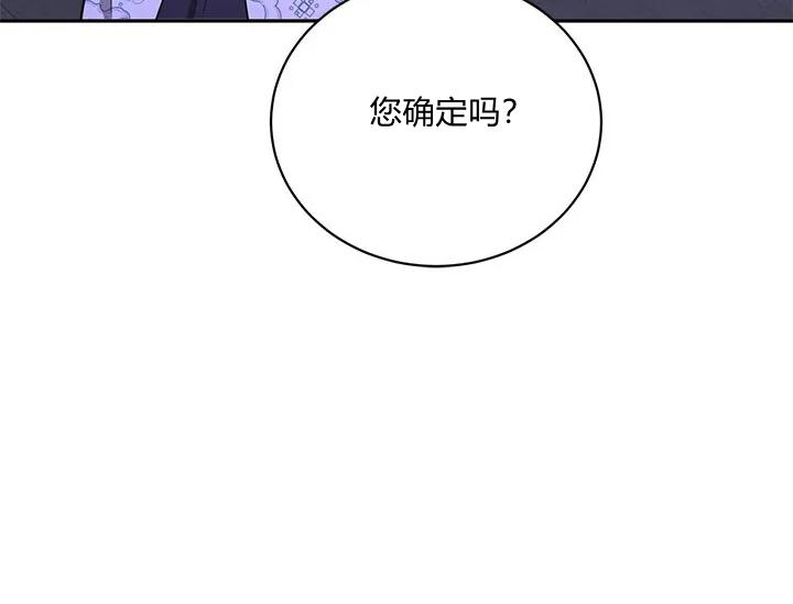 第43话81