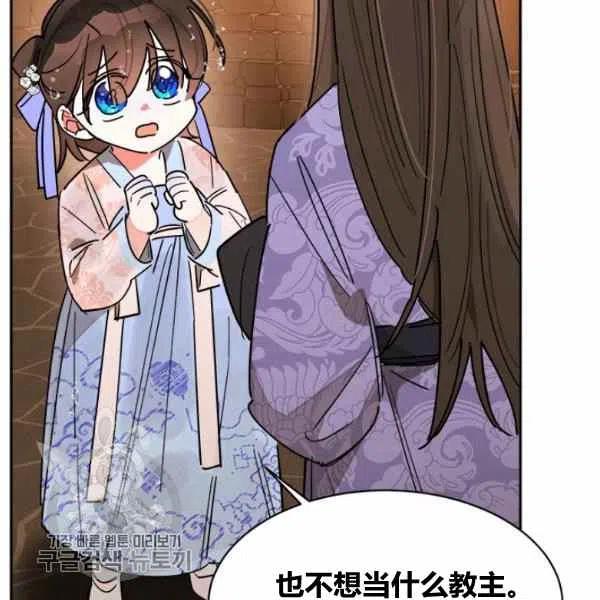 第11话99