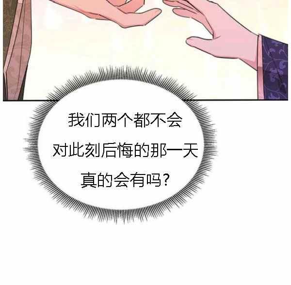 第34话113