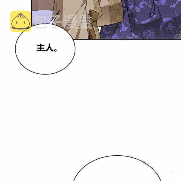 第33话67
