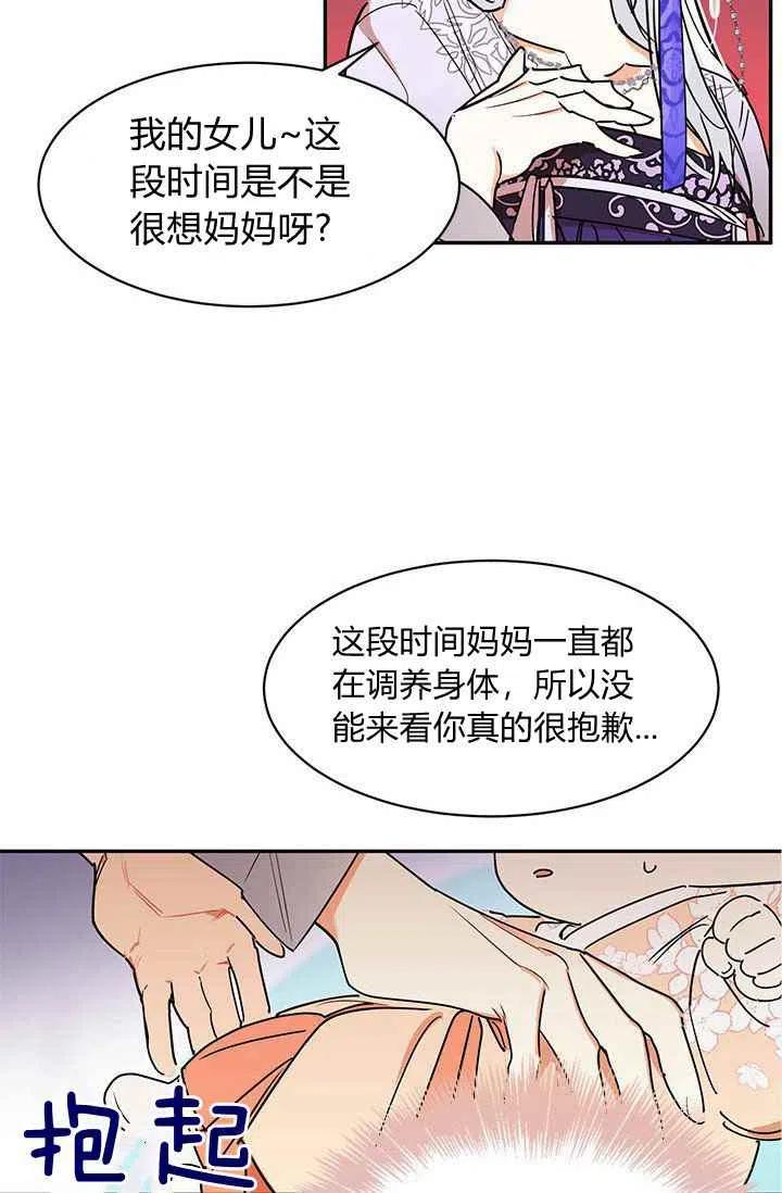 第2话28