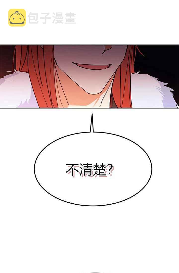 第1话44