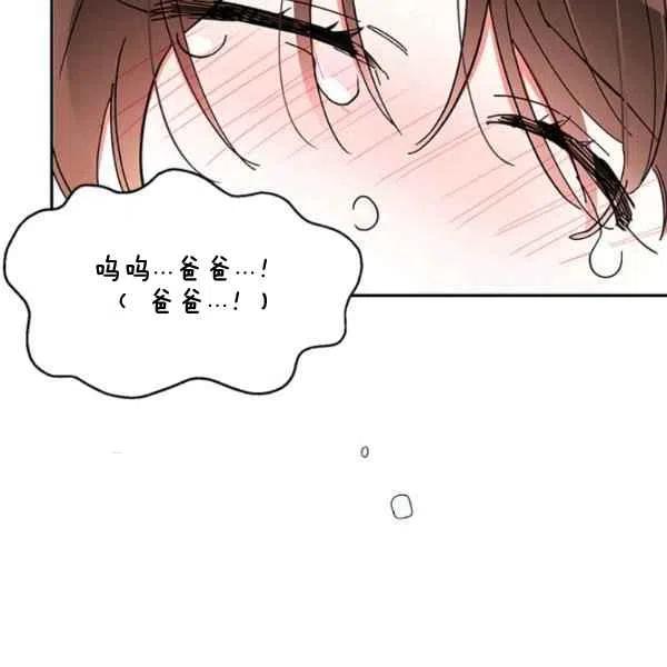 第6话11