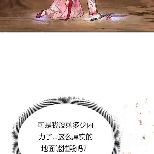 第27话73