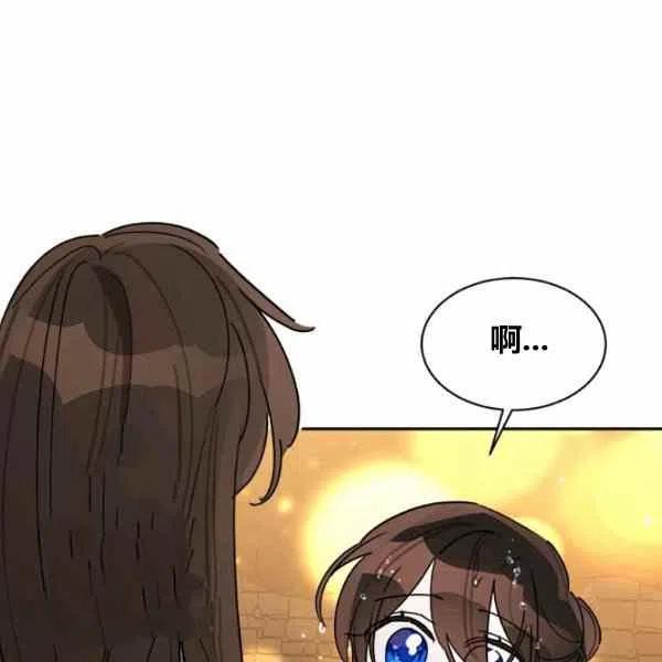 第11话70