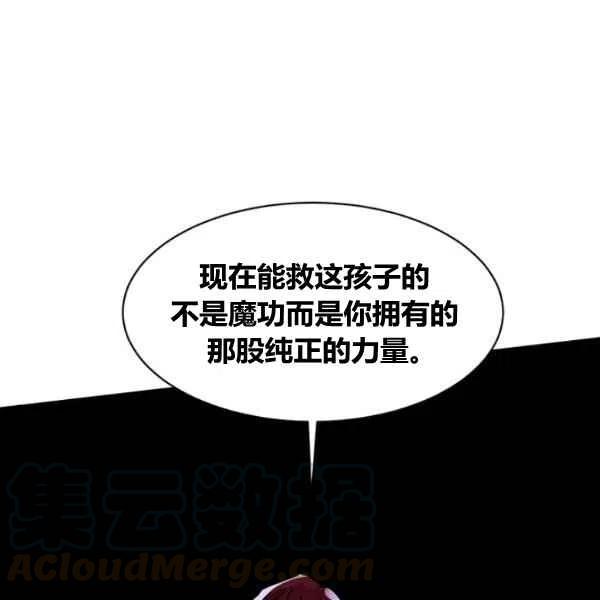 第6话116