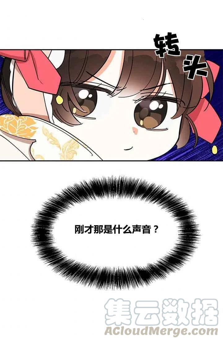 第4话36