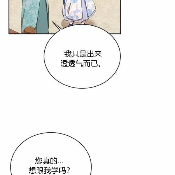第37话38