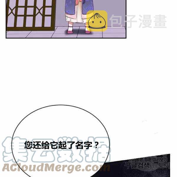 第33话4