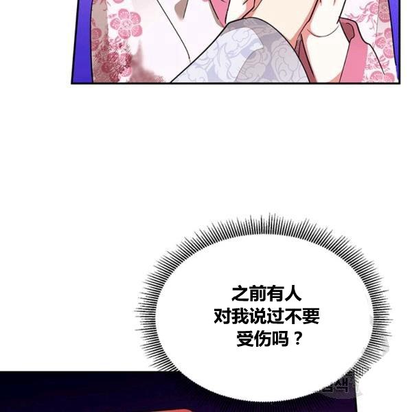 第31话74