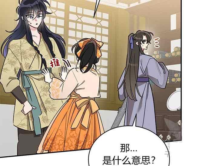 第45话161