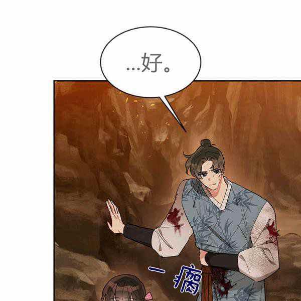 第26话89