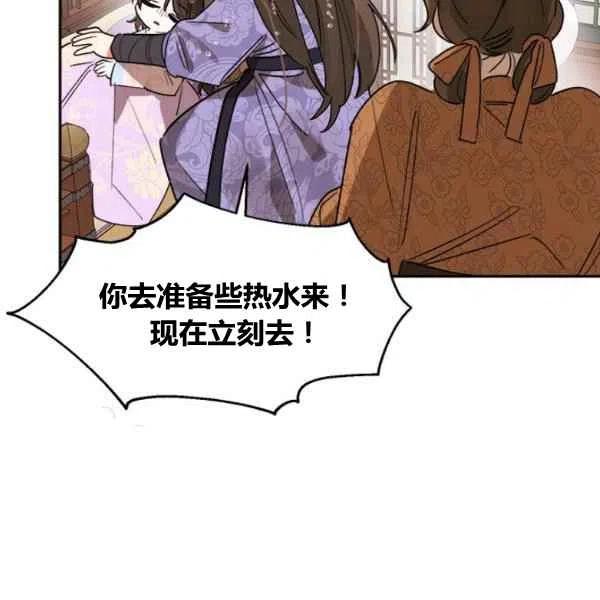 第12话95