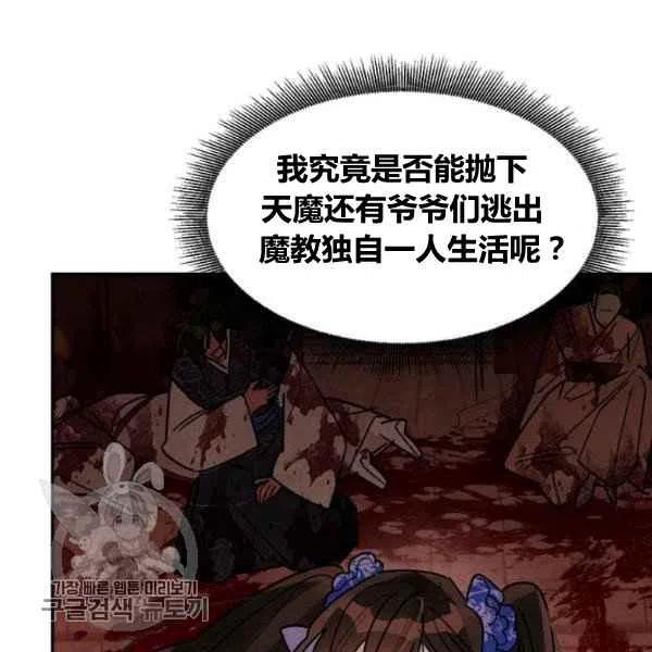 第18话13