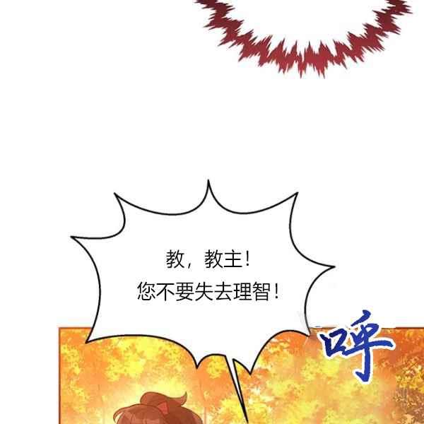 第27话115