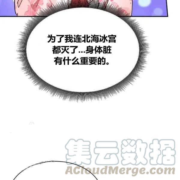 第18话68