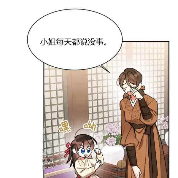 第17话98