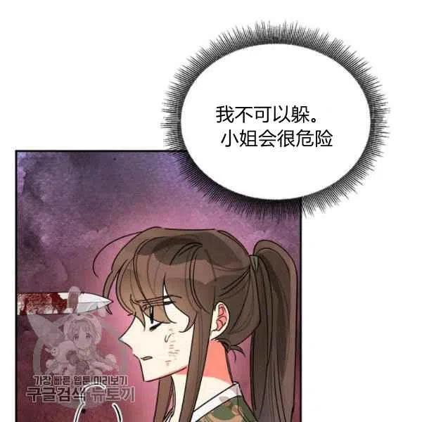 第16话23