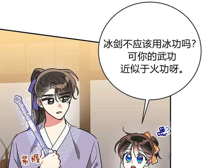 第46话117