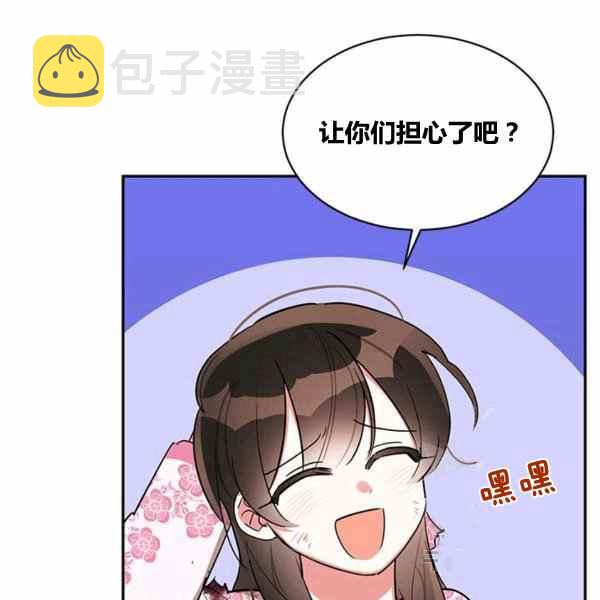 第30话54