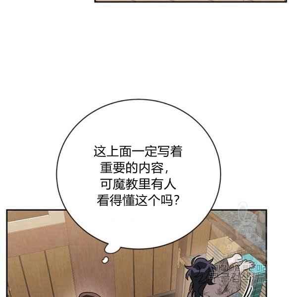 第38话74