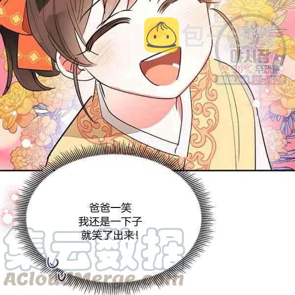 第23话96