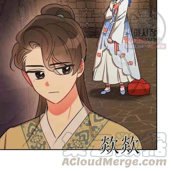 第23话8