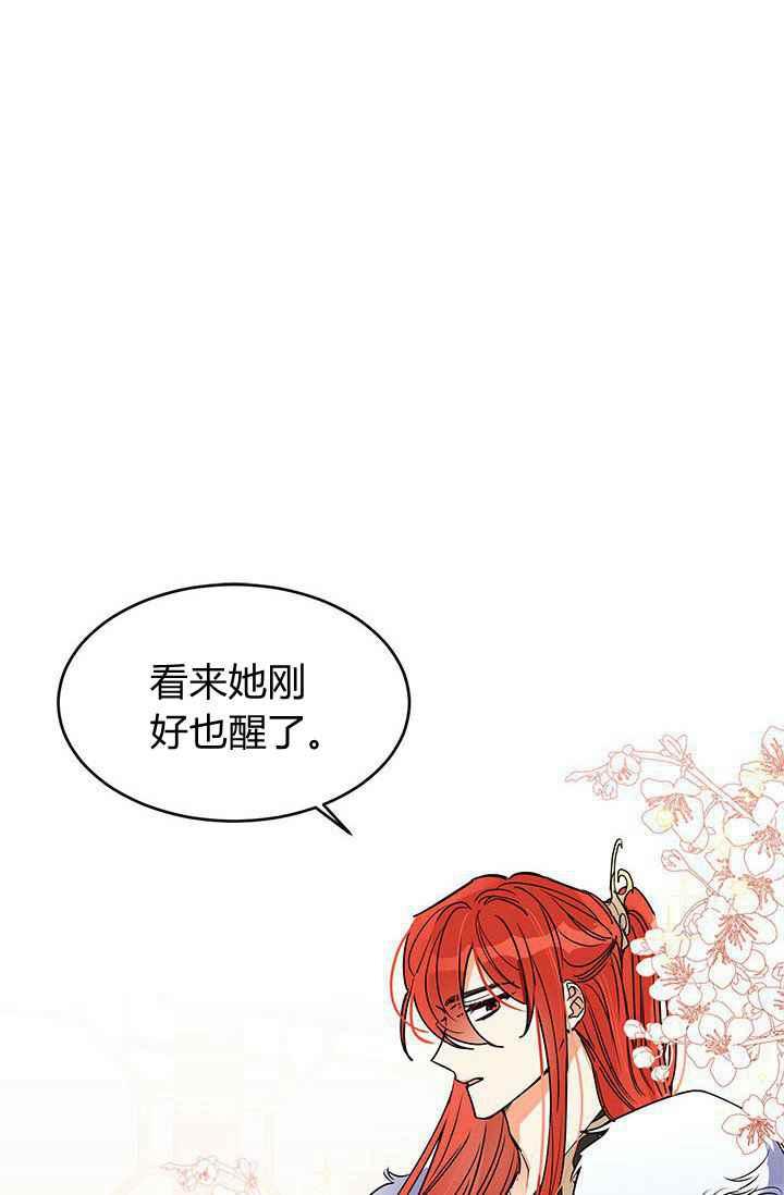 第1话8