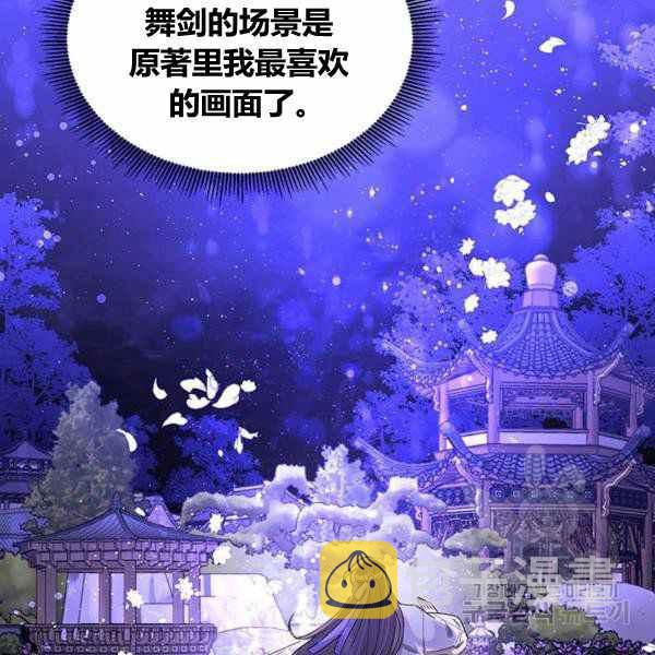 第33话42