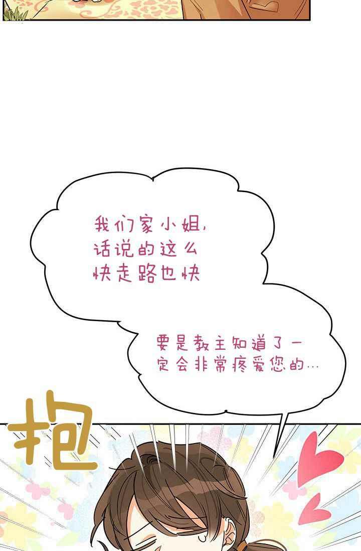 第3话29
