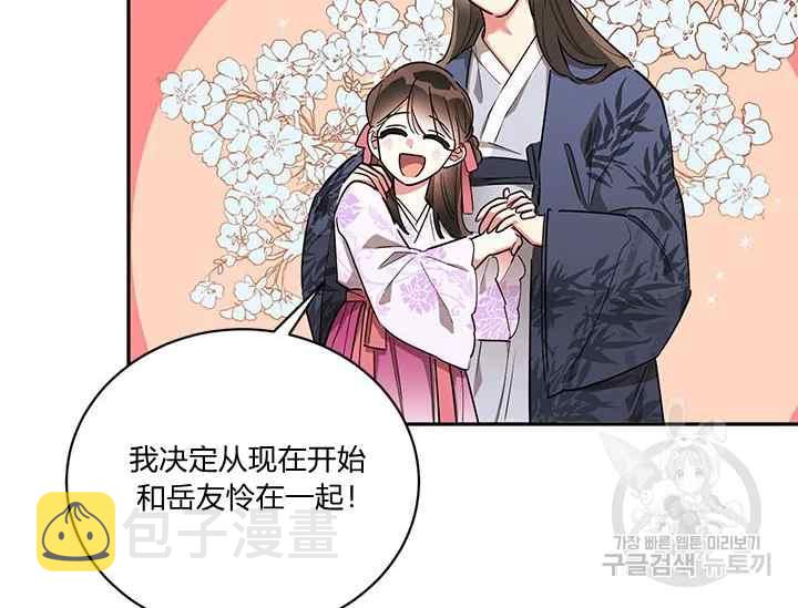 第41话27