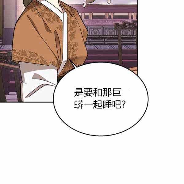 第32话69