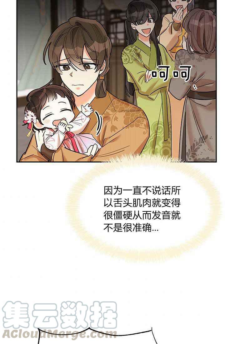 第3话36