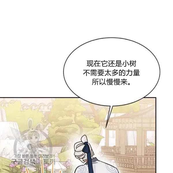 第9话57