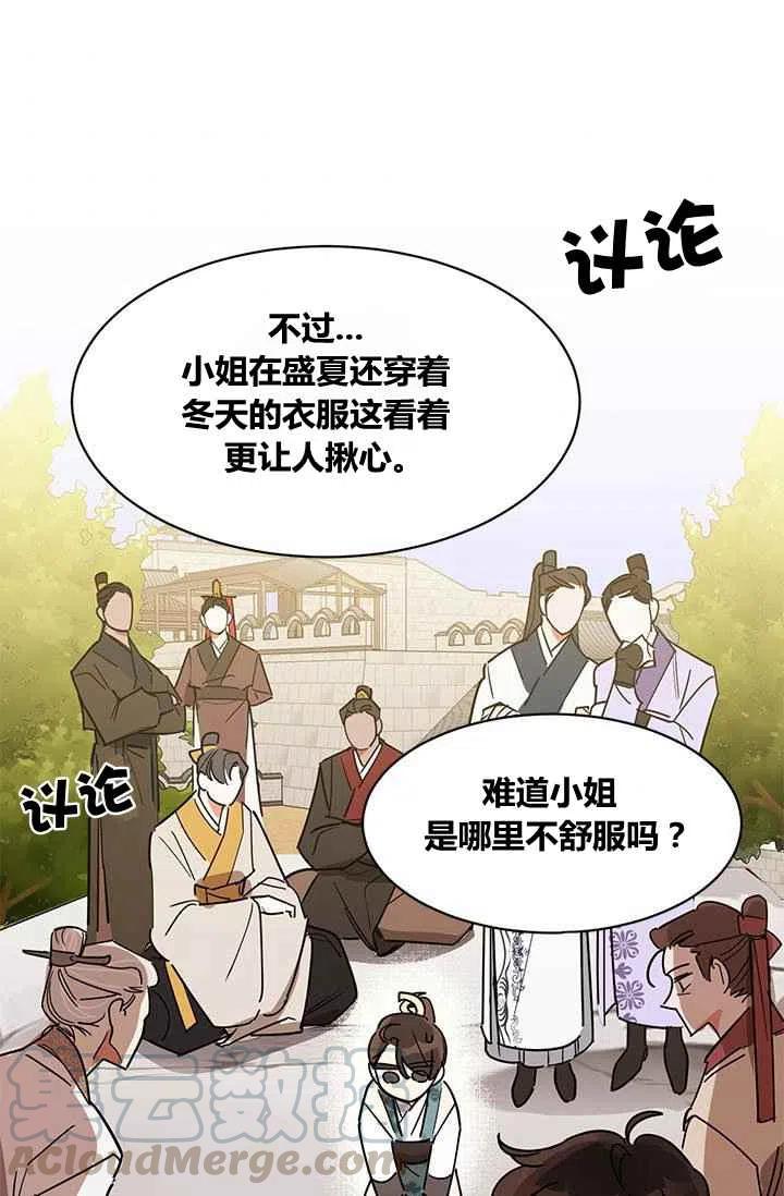 第4话45