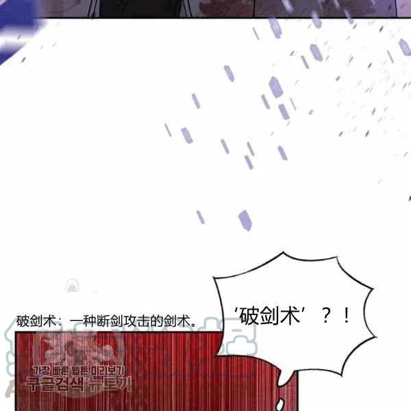 第15话88