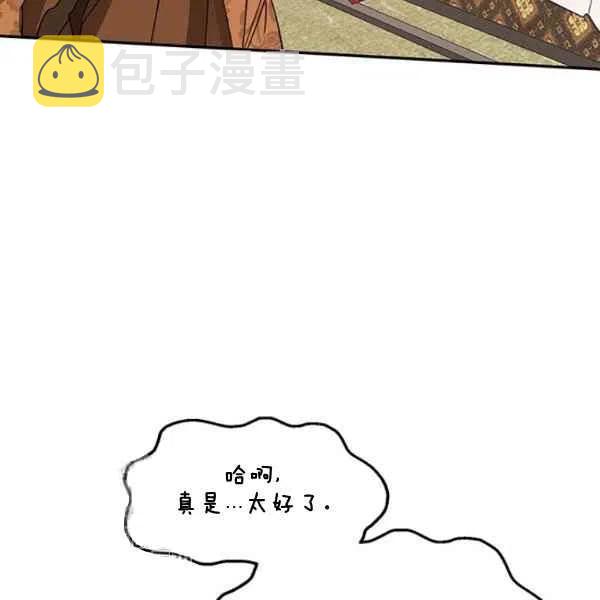 第7话61