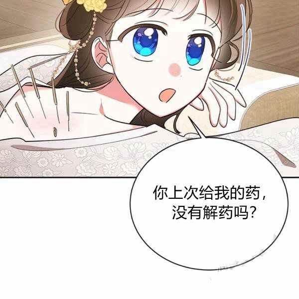 第35话31
