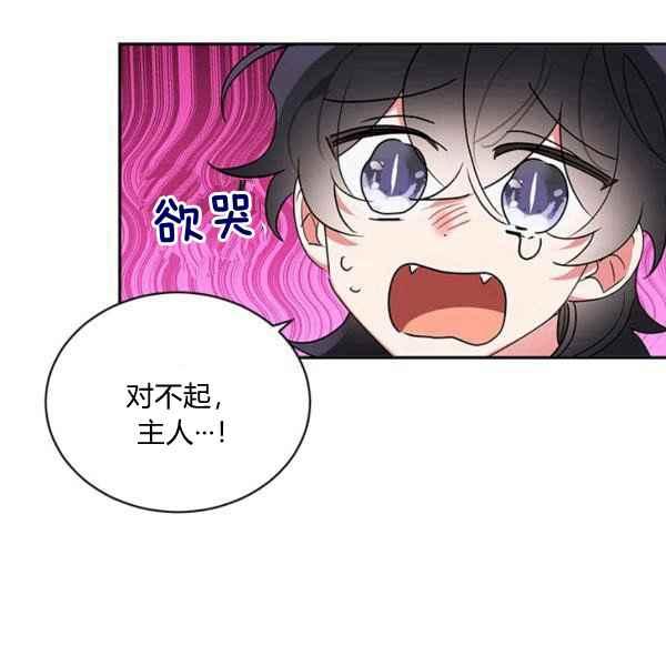 第38话61