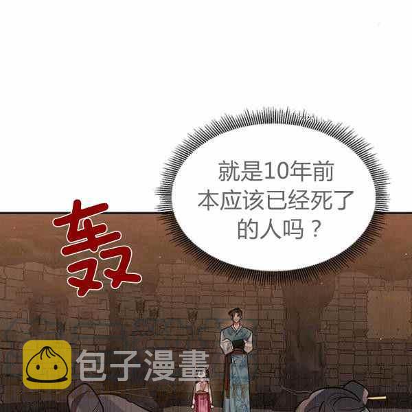 第25话36