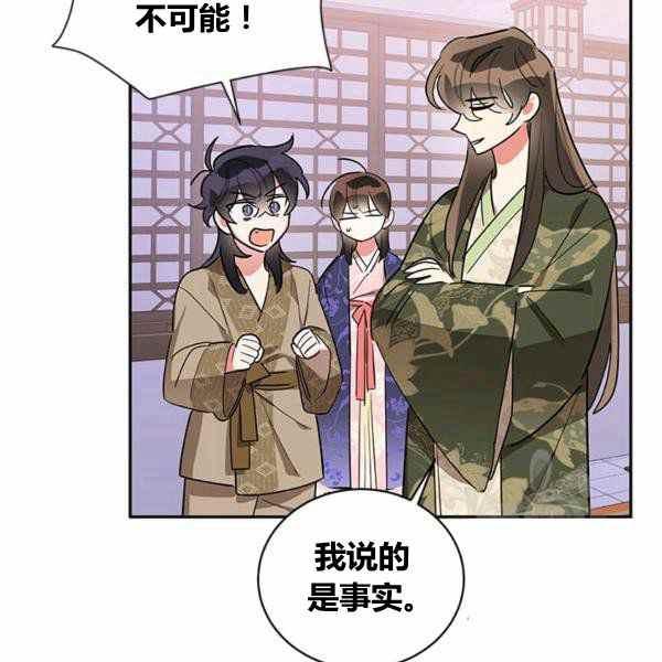 第33话110